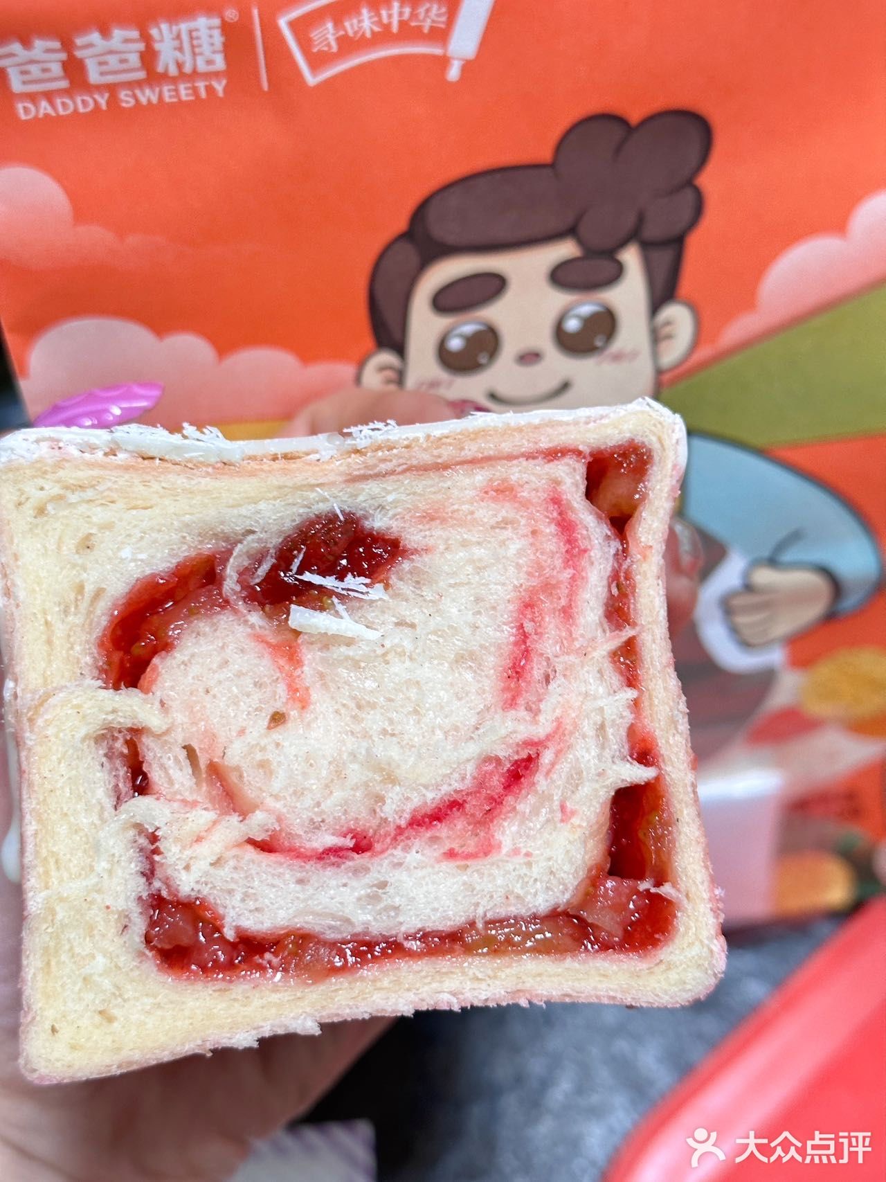 一口沦陷！草莓🍓新品太绝了！