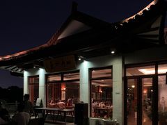 -湖畔居茶楼(湖滨店)
