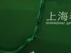 -春竹·微奥莱(北京西路店)