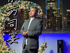 -三利音·东方司宴(外滩店)