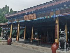 -那家小馆•北京菜•烤鸭(香山店)