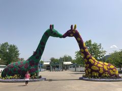 -西安秦岭野生动物园