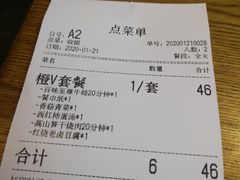 -杭百味·大众精选杭帮菜(西湖音乐喷泉店)