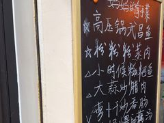 -藕妈妈老汉口家常菜(武汉天地店)