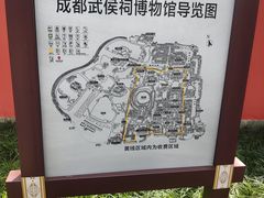 -成都武侯祠博物馆