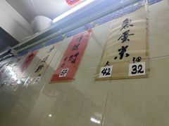 -金利食店(氹仔店)