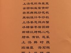 -上海新锦江大酒店