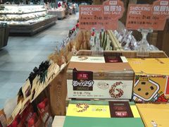 -果蔬好生活超市(乐堤港店)