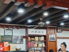 -御清斋总店(天一街店)