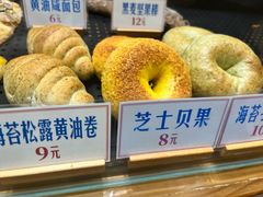 -红心闪闪面包牛奶公司(旺角星辰店)