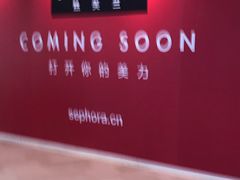 -银泰百货(北京大红门店)