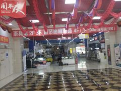 -诚大数码国际广场