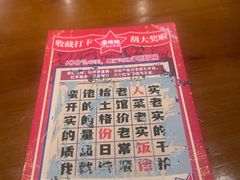 -蛮佬拾·乡里土菜馆(河西王府井店)