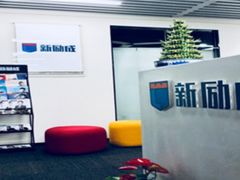 -新励成演讲口才培训(济南市中学训中心)
