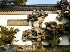 -南通濠河风景名胜区
