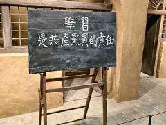-练塘古镇