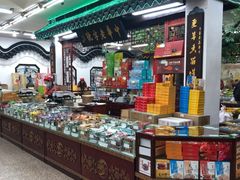 -采芝斋评弹茶馆(观前街店)