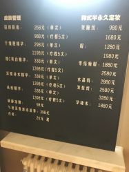 -臻美薈美容养生美甲美睫專門店