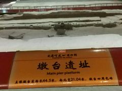 -定鼎门遗址博物馆