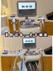 -众山臻美医疗美容医院