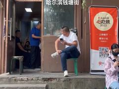 -春饼小吃(钱塘街店)