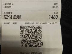 -金谷仓家庭料理(马泉营店)