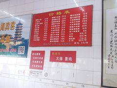 -老赵面店(大西路店)