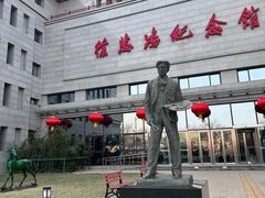 -徐悲鸿纪念馆