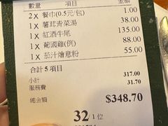 -小飞象葡国餐