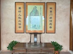 -许驸马府