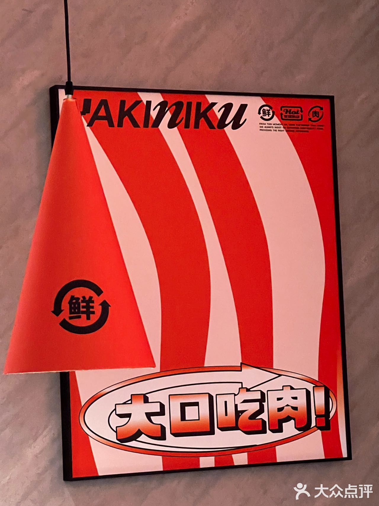 终于打卡了满分烤肉，小哥哥烤肉超温柔🤩
