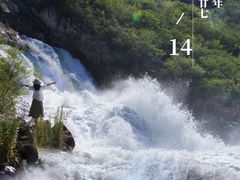 -北京金海湖景区