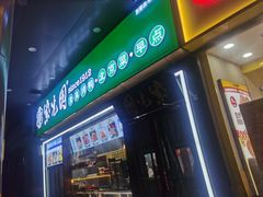 -紫光园·烤鸭(紫燕中路店)