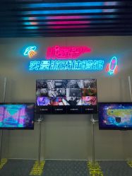 -疯狂冒险家-亲子密室-东坝店(金隅嘉品店)