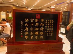-黄狗猪头肉(运河路店)