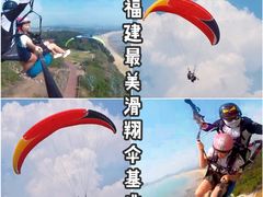 -漳州滨海火山岛自然生态风景区