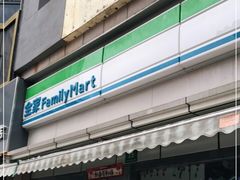 -全家便利店(沪南公路店)