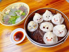 -笑云开汤包店(网巾市店)