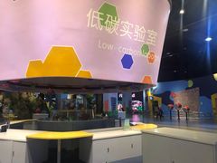 -中国杭州低碳科技馆