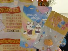 -猫的天空之城概念书店(大学路店)