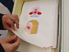 -红星前进面包牛奶公司(君太店)