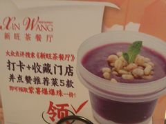 -新旺茶餐厅·早餐·夜宵(仙霞店)