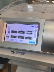 点击看大图 -武汉五洲整形外科医院