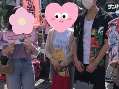 -涩谷区