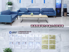 -全景医学影像·杭州全景麒麟门诊部