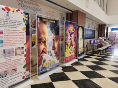 -幸福蓝海国际影城(河西店)