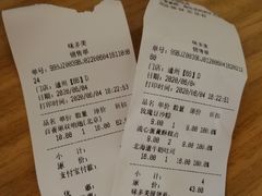 账单-味多美蛋糕(通州店)