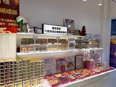 -曲奇童话(尖沙咀店)