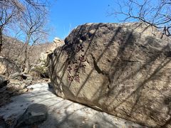 -天津盘山风景名胜区