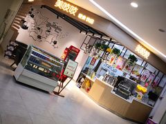 -欧亚汇集(飞跃路店)